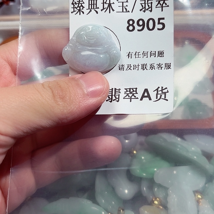 翡翠颈饰未镶嵌8905。