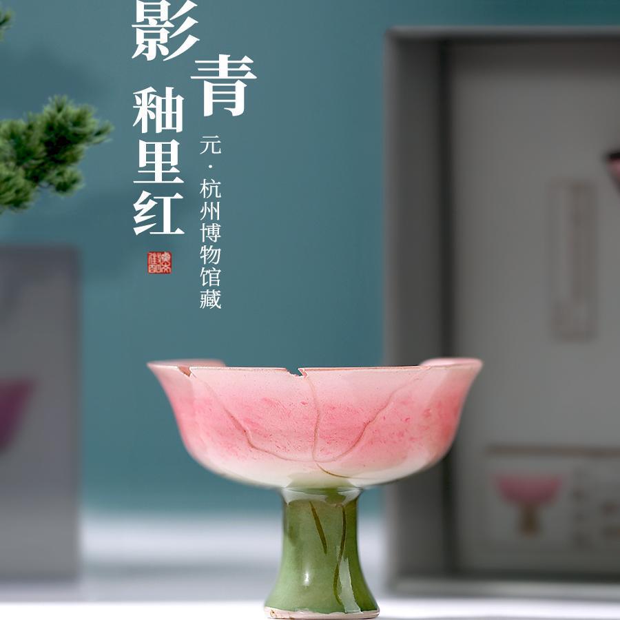 杭州博物馆文创青釉里红高足杯磁吸冰箱贴西湖旅游伴手礼装饰摆件