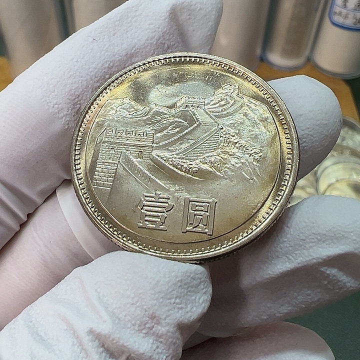 其他普通金属1981年电光纸一元一枚扣盒卷拆