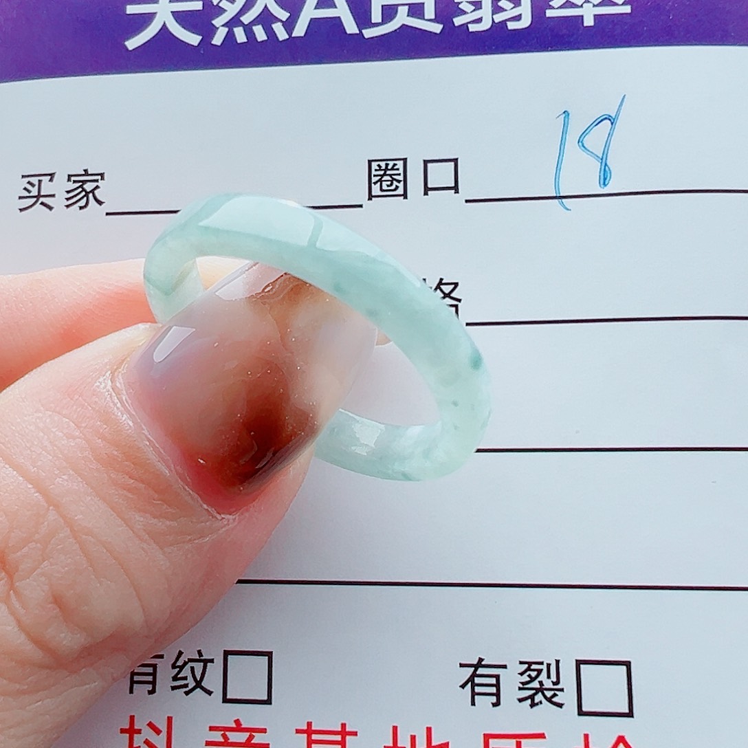 未镶嵌戒指翡翠戒圈