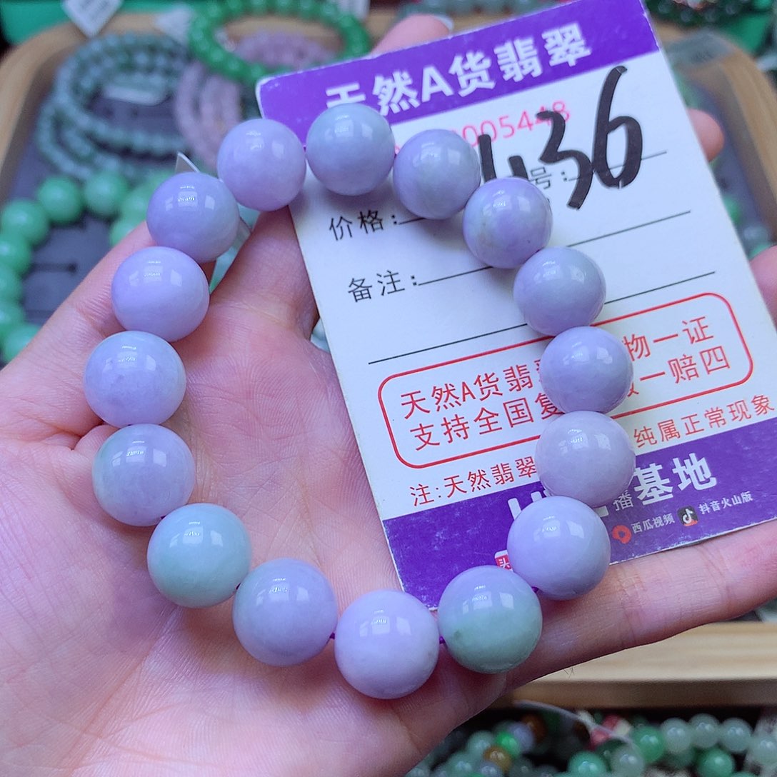 毛衣链未镶嵌翡翠13.4