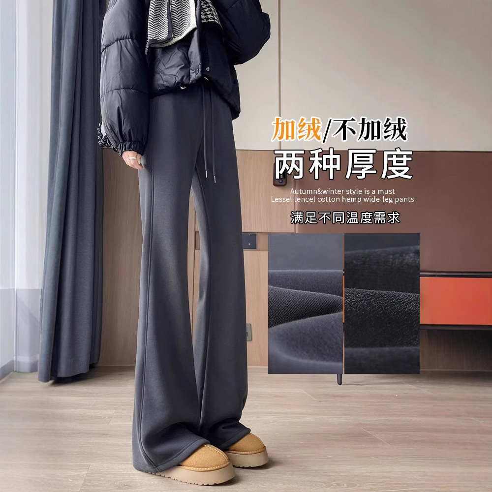 休闲裤女秋冬新款高腰加绒阔腿裤小个子卫裤修身喇叭裤