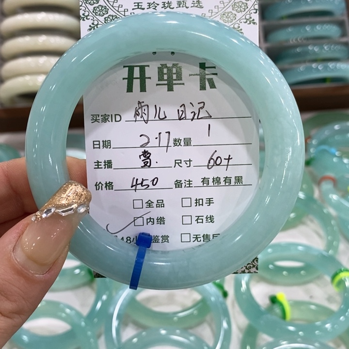 蛇纹石玉手镯未镶嵌雨**记