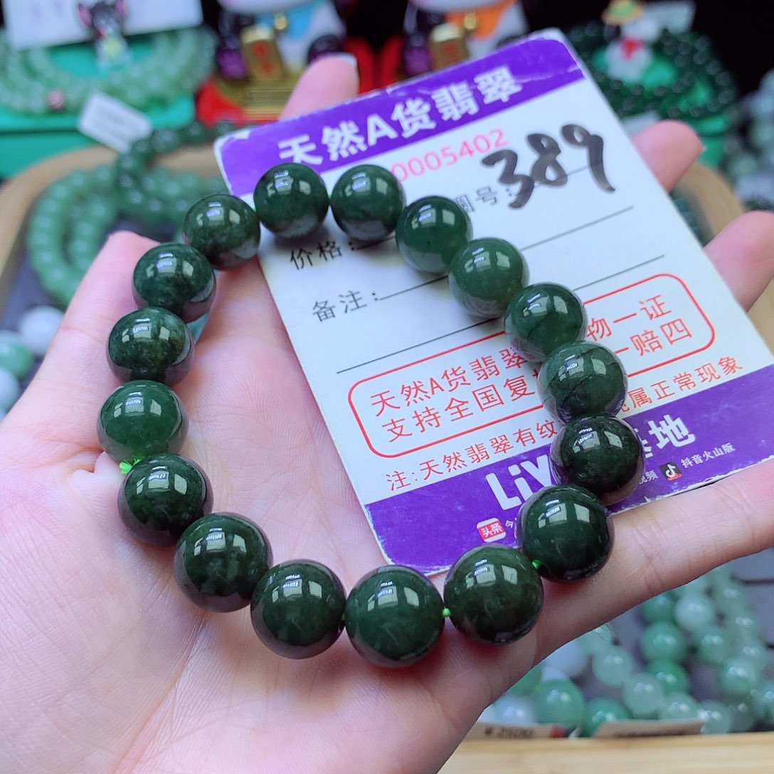毛衣链未镶嵌翡翠12.6