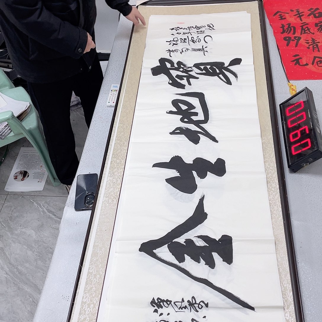 书法书法作品欣赏