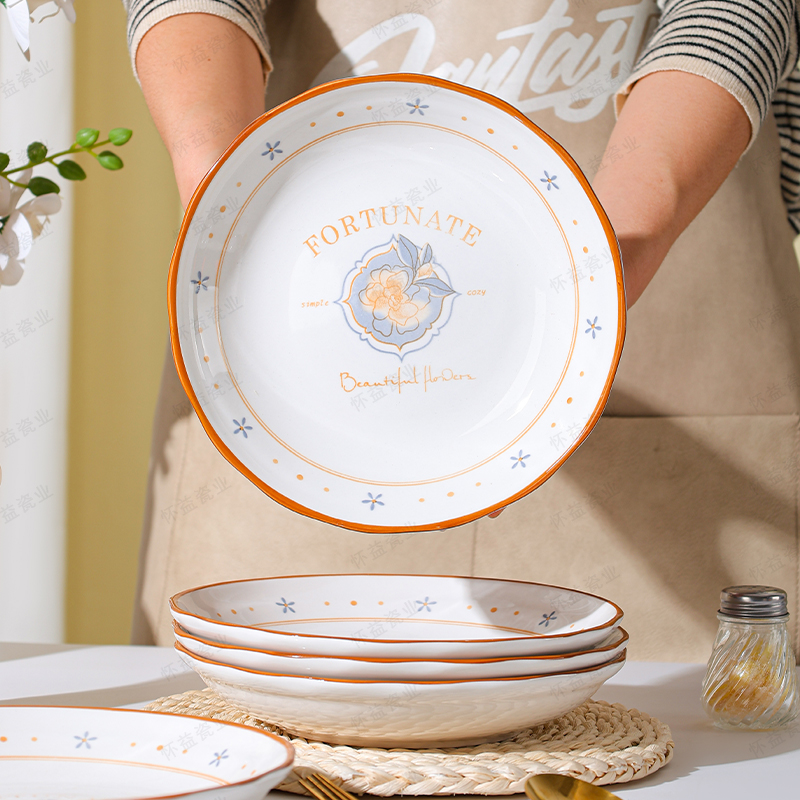 花韵星语7英寸饭盘6只釉下彩植物花卉餐具个性创意陶瓷厨房用品