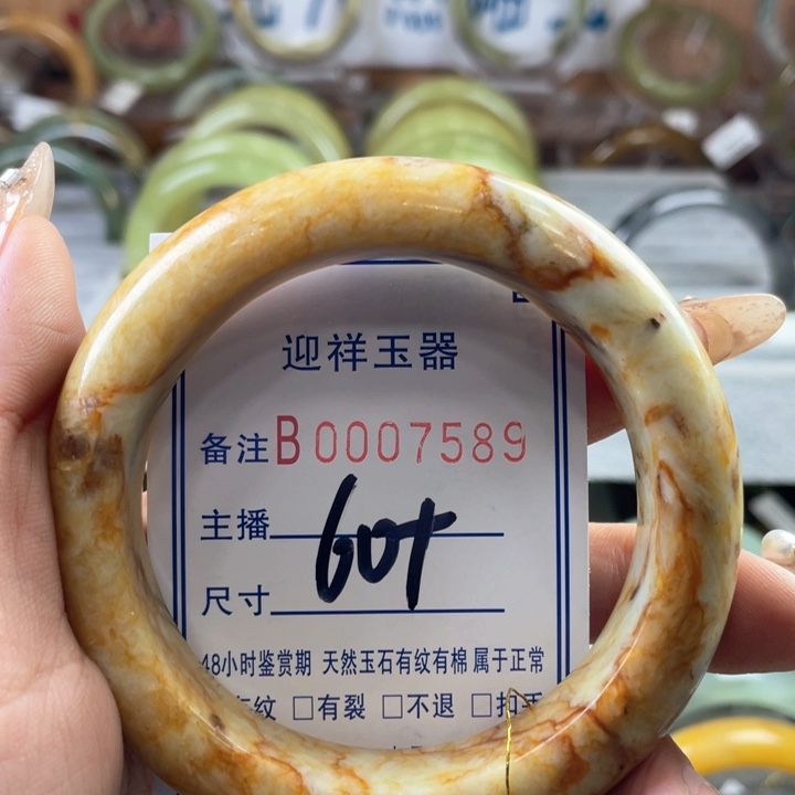 蛇纹石玉手镯未镶嵌珠*