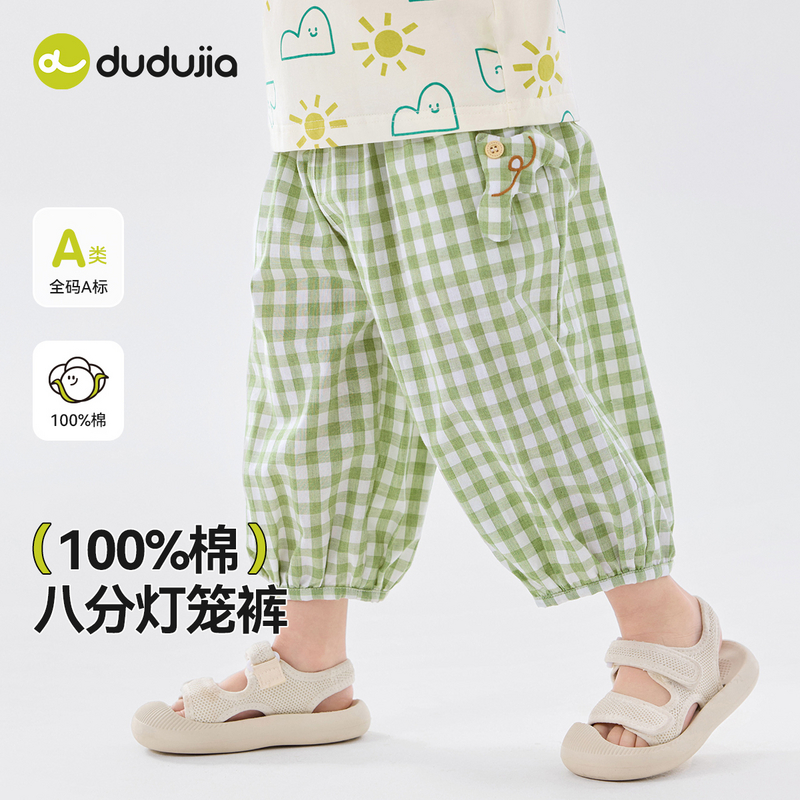 【嘟嘟家】长裤松紧带黑白休闲裤夏装女童男童小童裤子T5BKZ188