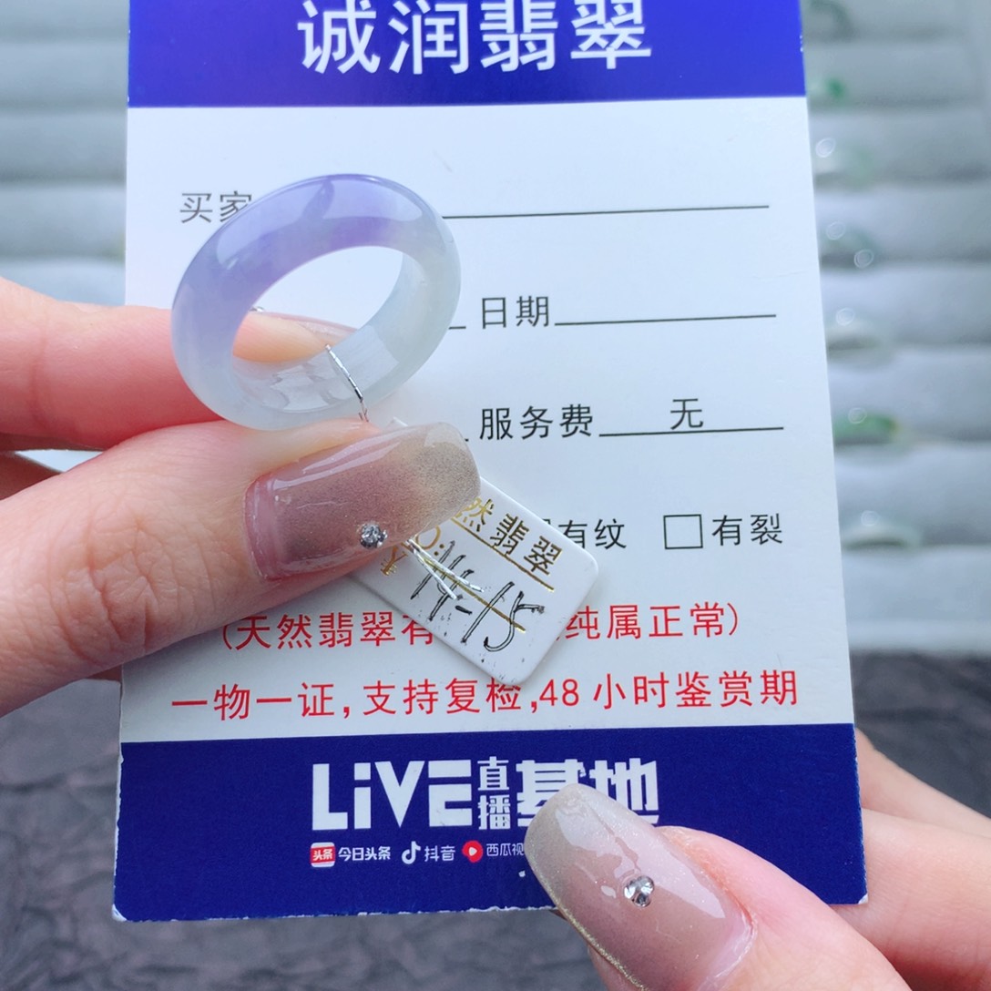 翡翠手链未镶嵌J**H戒指