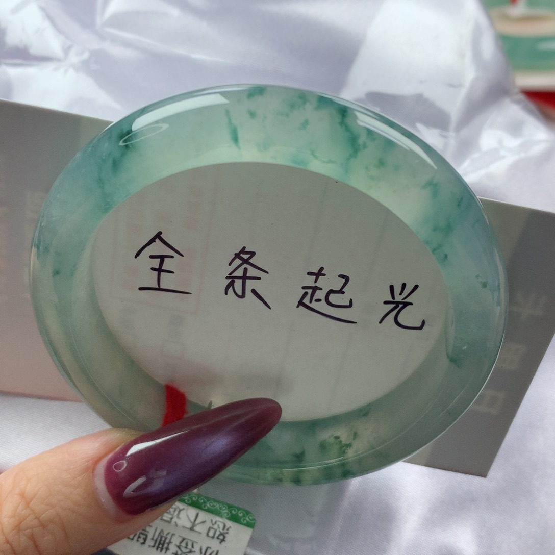 未镶嵌手镯翡翠缅甸天然翡翠A货54