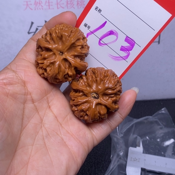 文玩核桃把件༨****103，37苹果福利