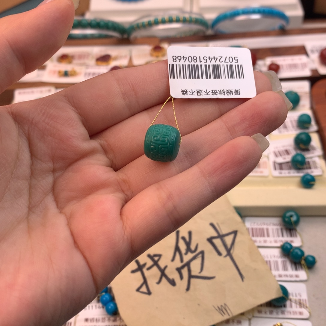想***！绿松石未镶嵌配饰凡