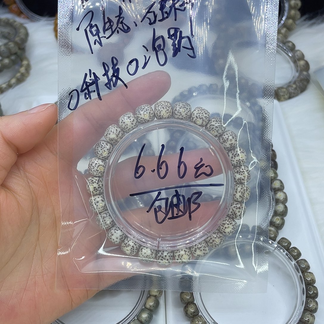 星月菩提吊坠福利