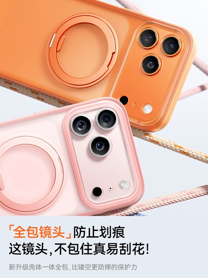 支点磨砂全包手机壳适用于苹果16pro/iphone15promax