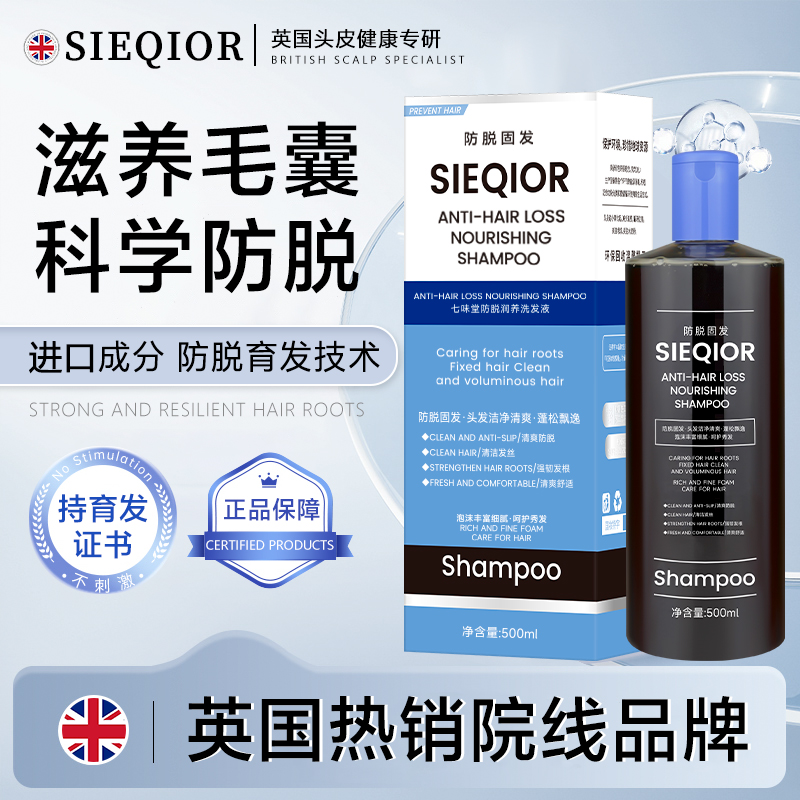 英国热销院线品牌官方正品