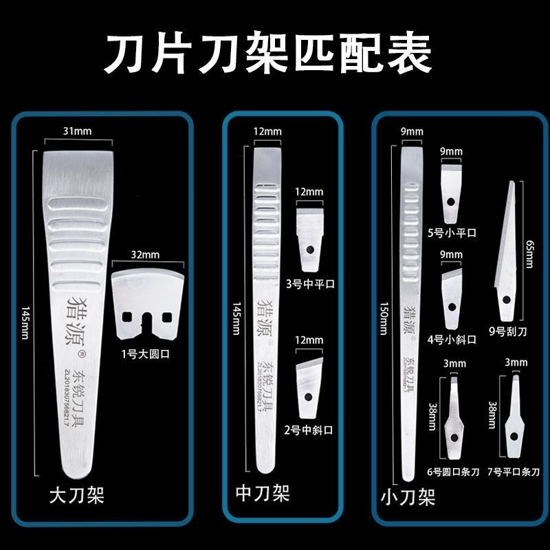 猎源修脚刀一次性修脚刀修脚工具刀剪指甲刀架指甲修甲指甲剪