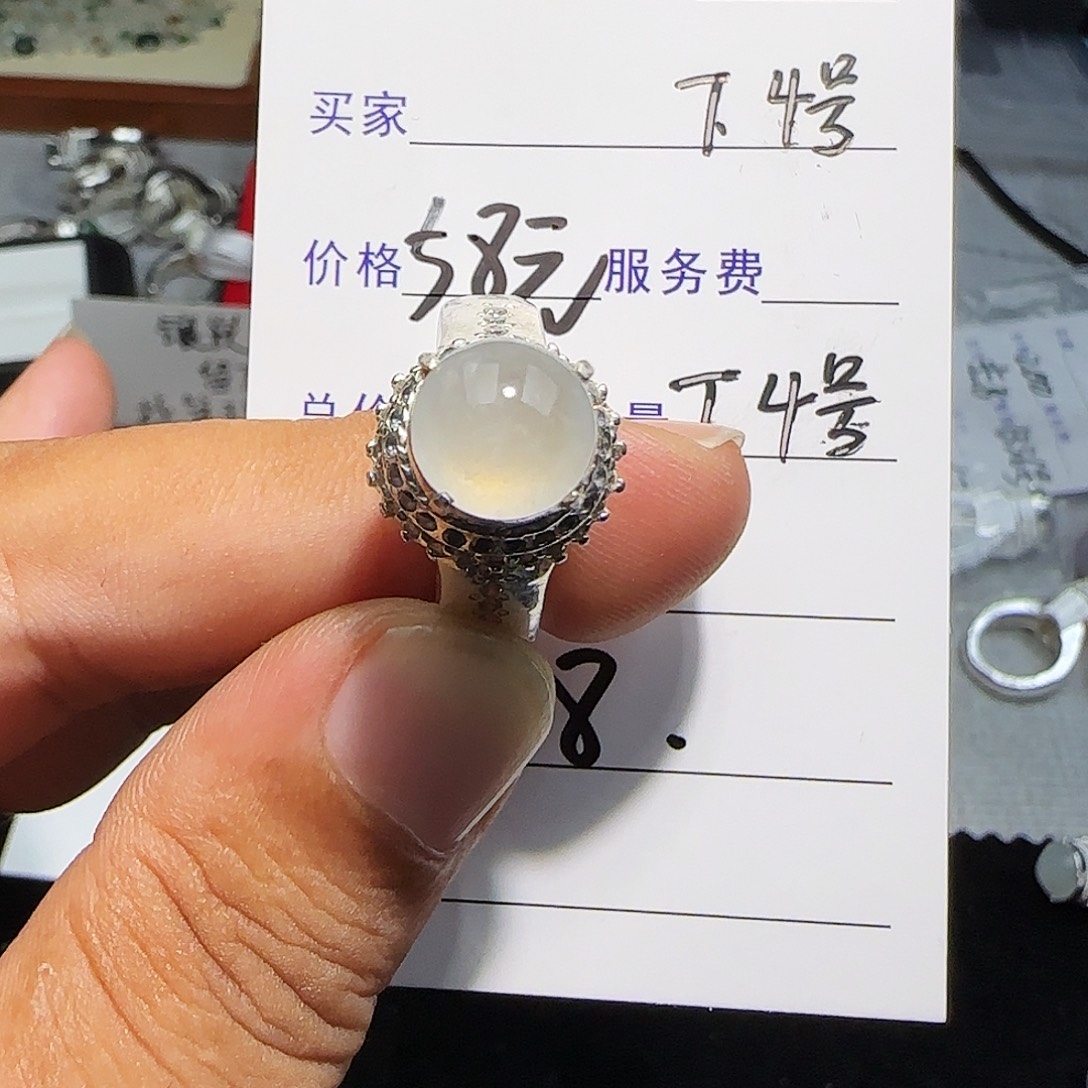 翡翠未镶嵌戒指天然缅甸4