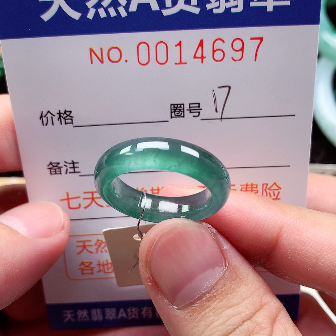 【闪购商品】翡翠未镶嵌戒指天然