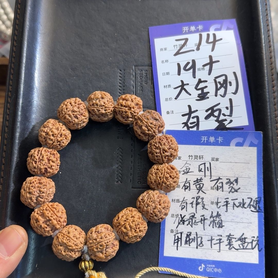 菩提手串/手链大金刚