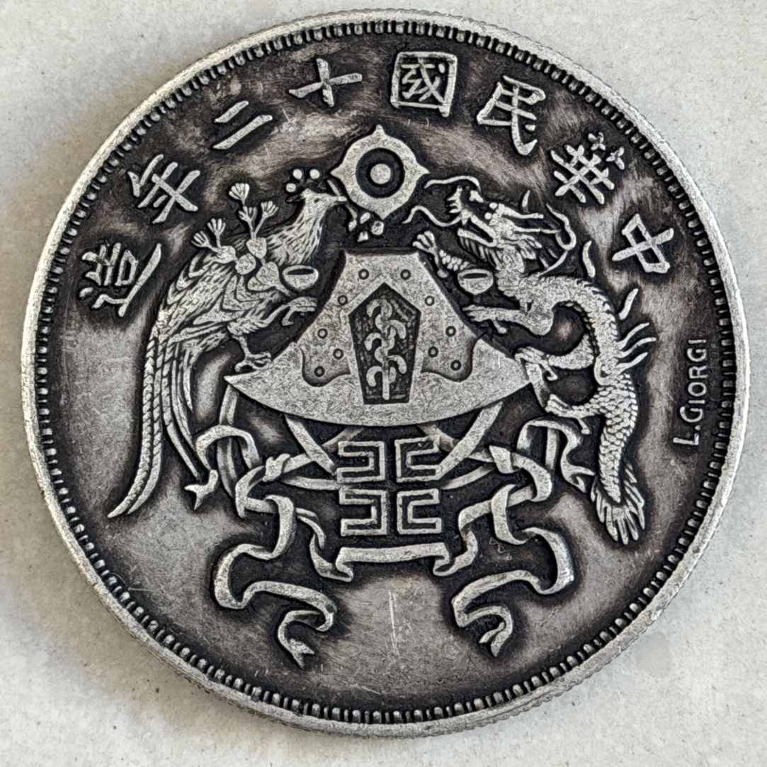 F003错版 精选手工摆件现代仿古复古工艺摆件