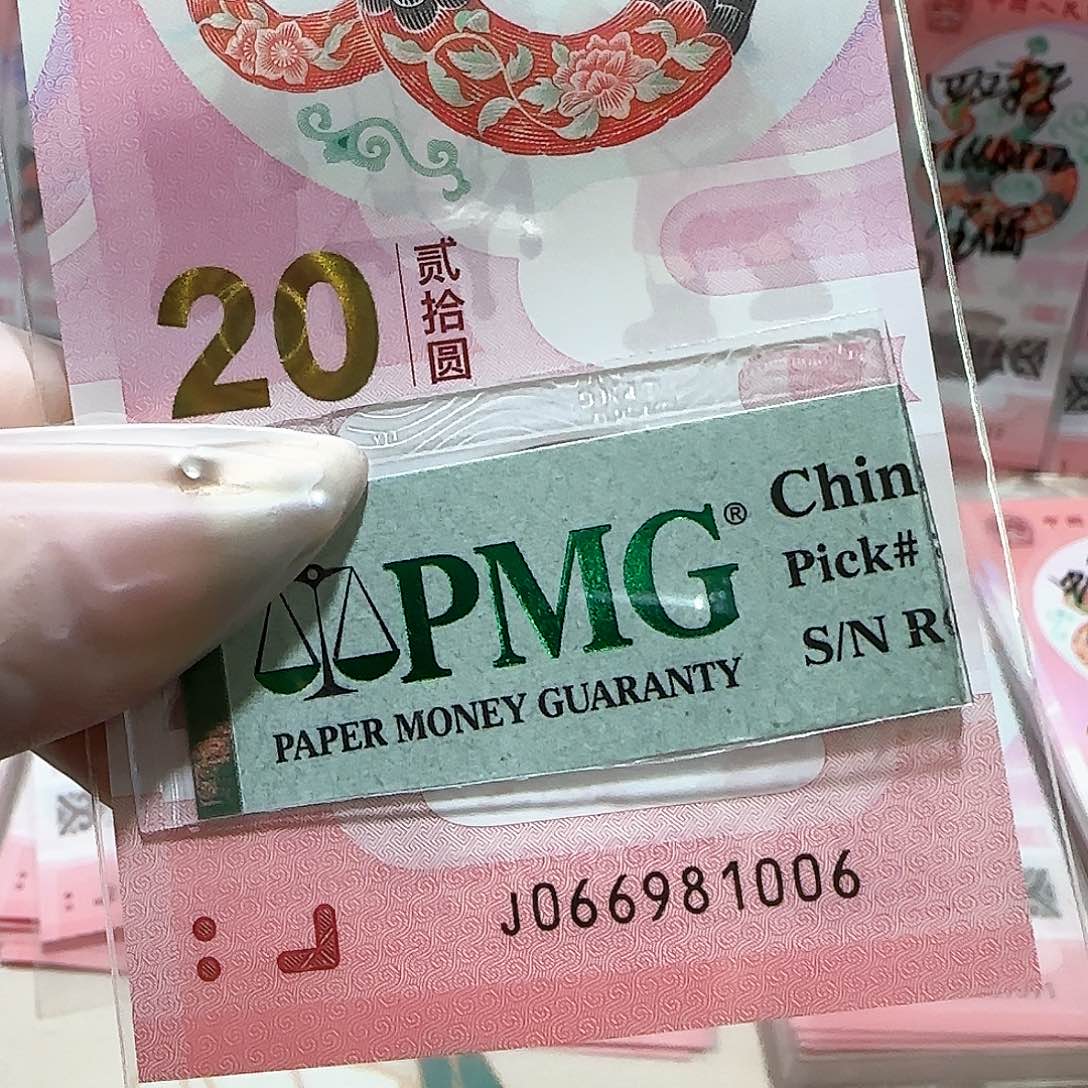 纸066981006。。。倒置包美评67分