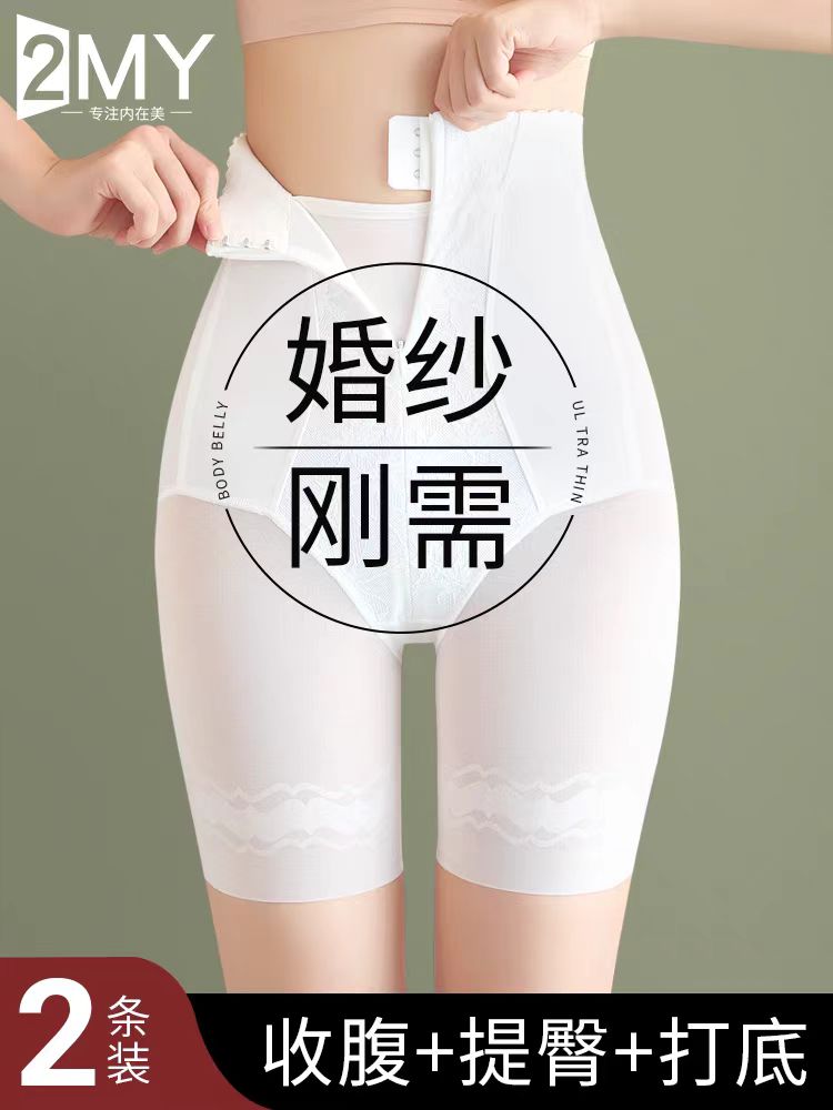 备注清楚高腰收腹提臀束腰美体显瘦无痕夏季