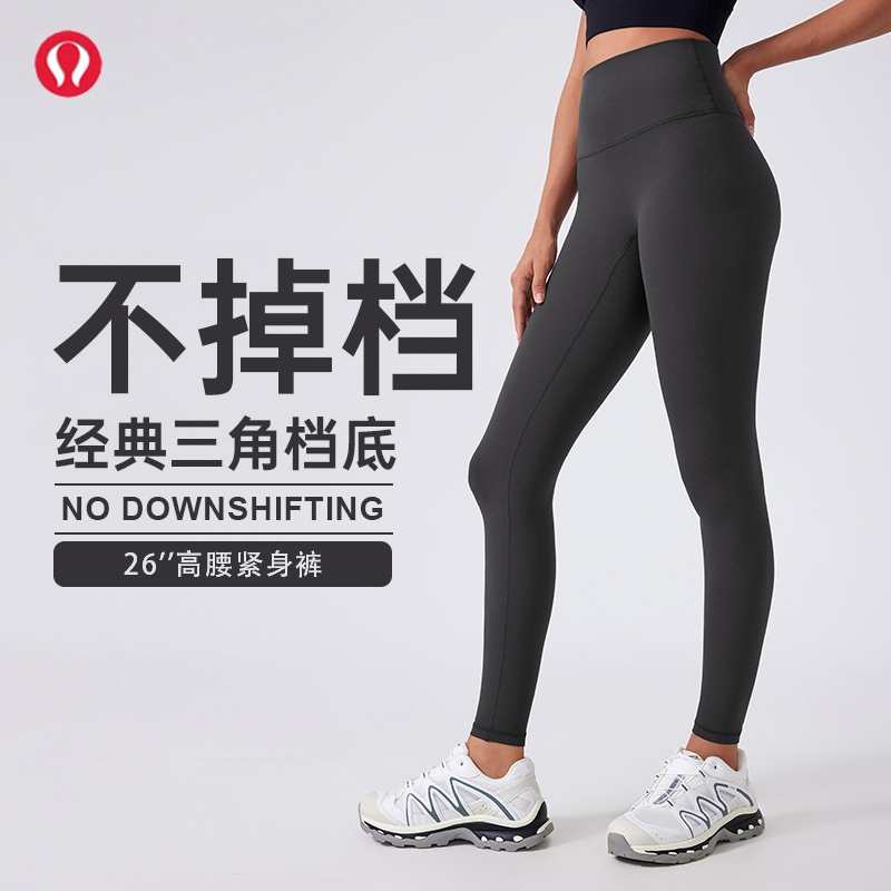 lulu露露首领高腰瑜伽裤收腹健身裤跑步训练紧身显瘦弹力提臀运动