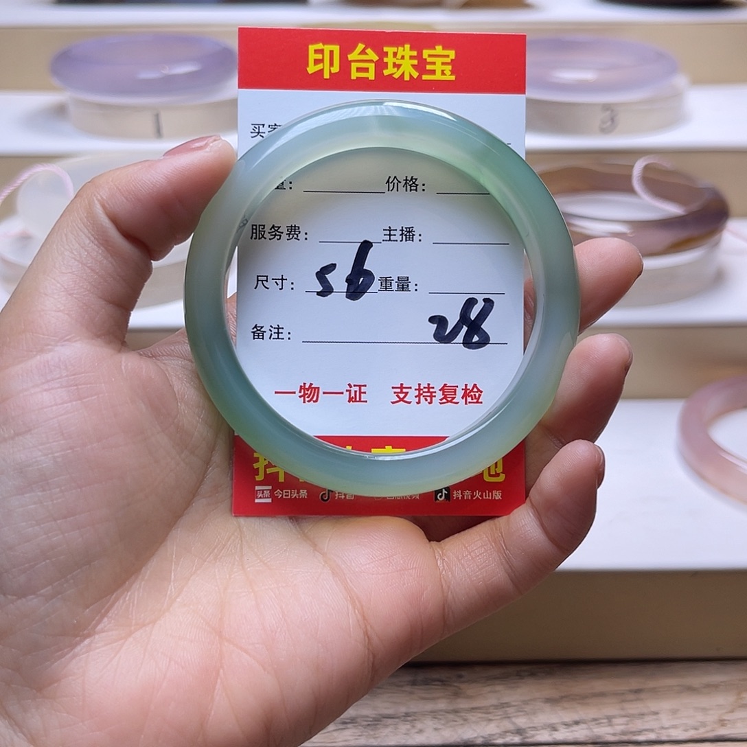 玛瑙/玉髓未镶嵌手镯