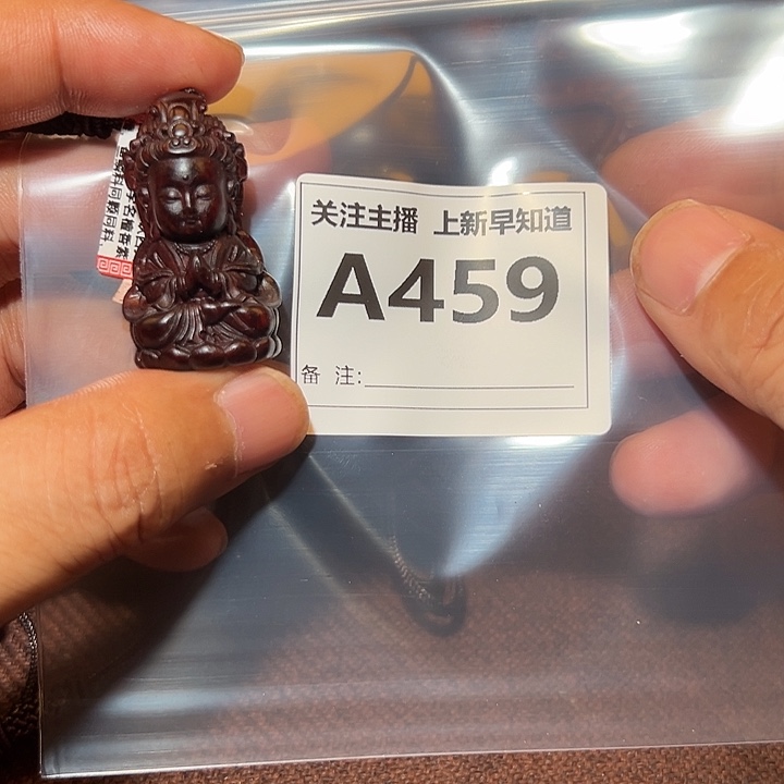 檀香紫檀（小叶紫檀）其他