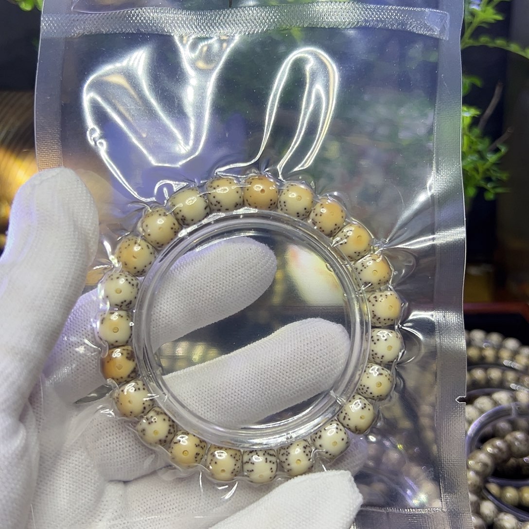 繁***～星月菩提手串海南原生态