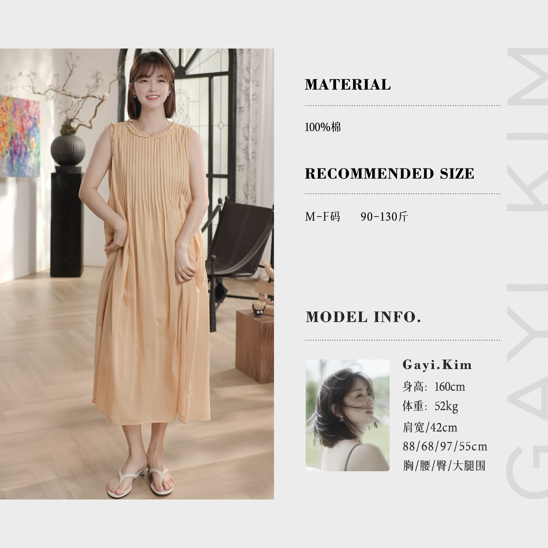 珈伊-【桔色日落】夏季时尚日常通勤百搭木耳花边背心式双层连衣裙