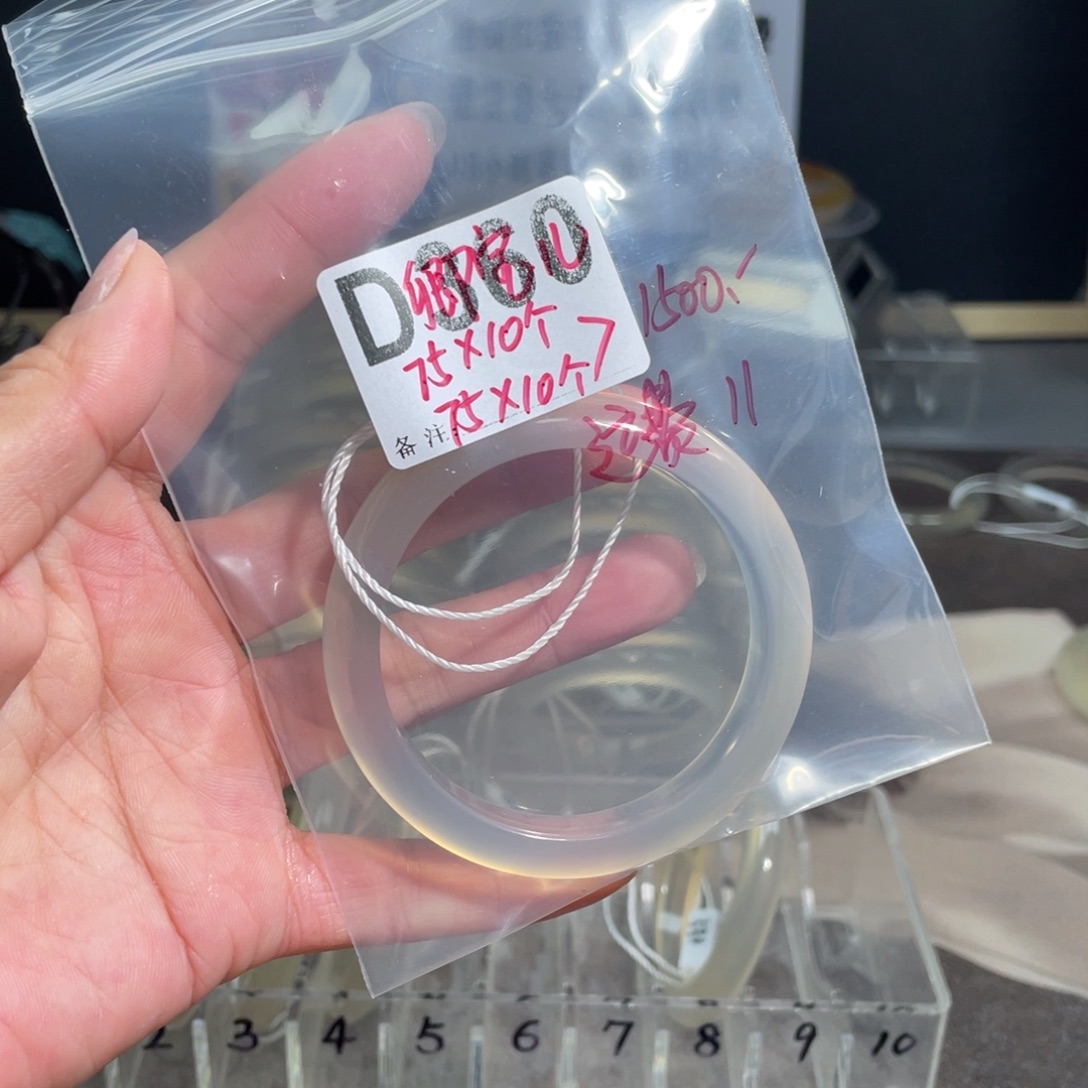 玛瑙/玉髓合金手镯