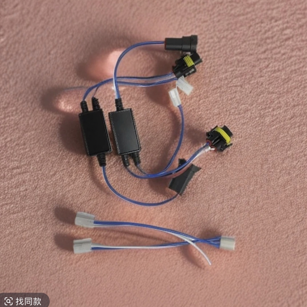 雾灯神奇变光器套装