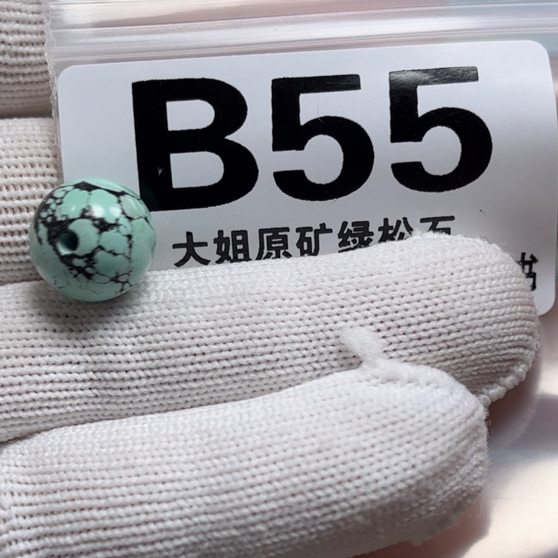 绿松石珠宝奇石未镶嵌12m m