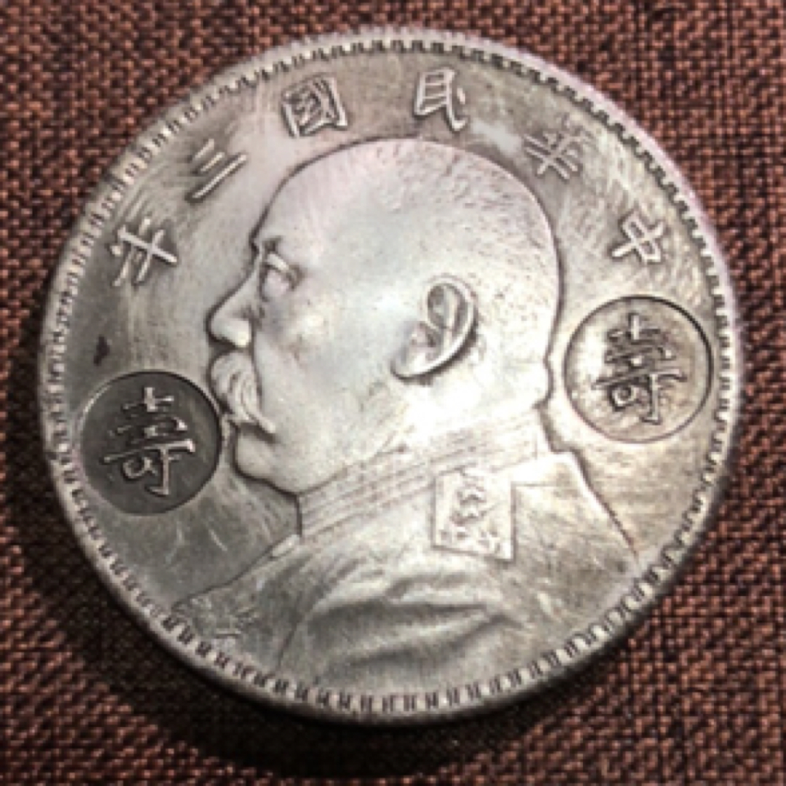 【宝泉臻选】 S67-21精品手工摆件复刻工艺摆件现代仿古