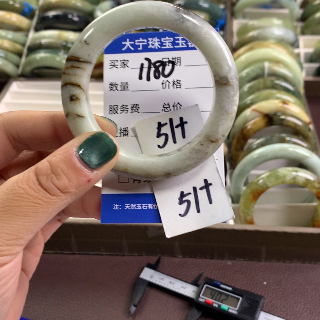 蛇纹石玉未镶嵌手镯1780