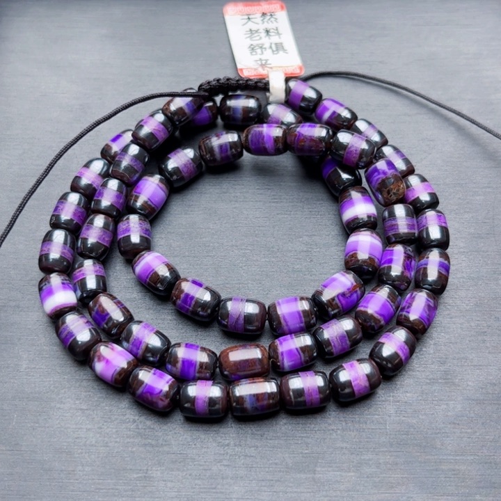 苏纪石（舒俱来）项链未镶嵌项链