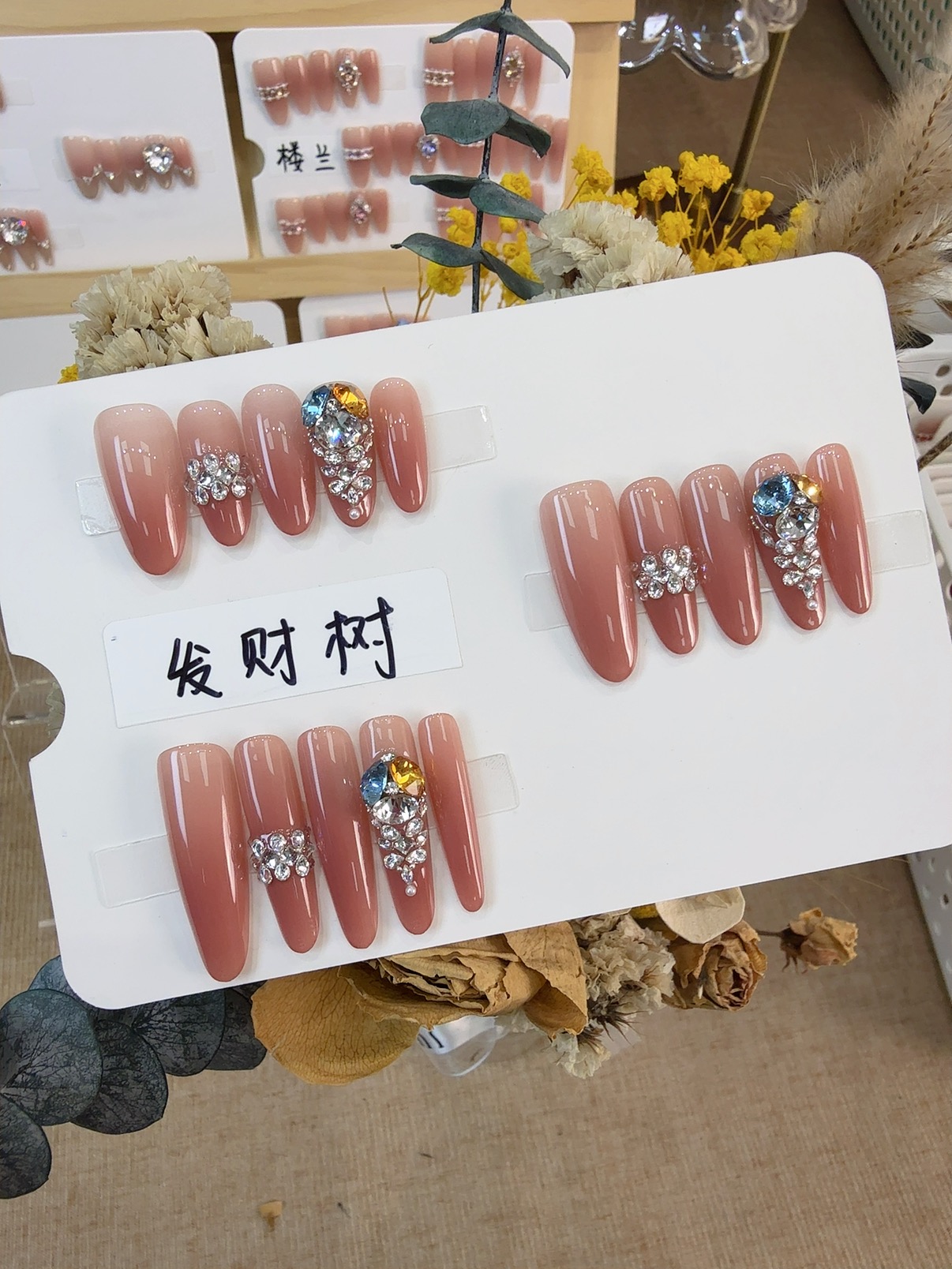 【发财树】主钻华 —— 依梦穿戴甲