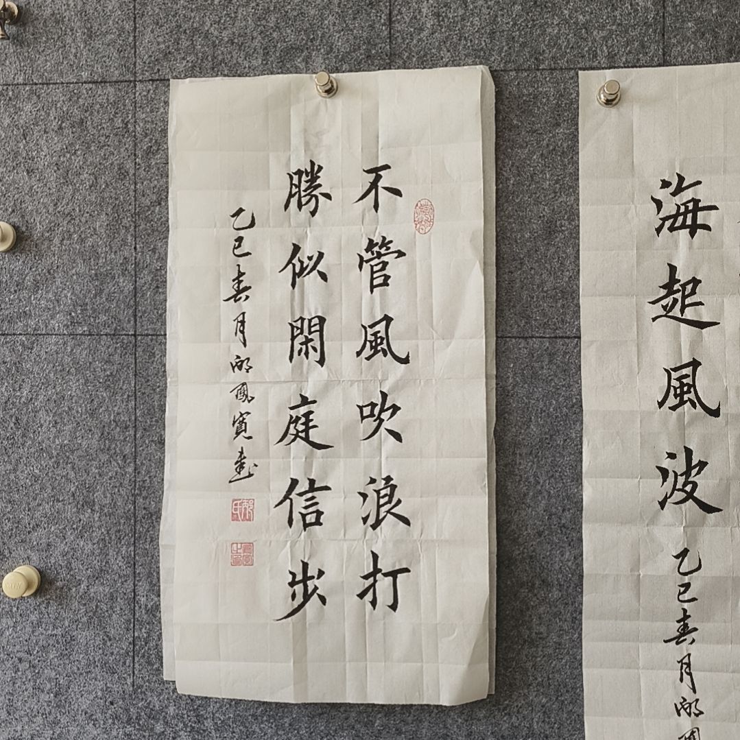 书法：：：：：：：：：：：：：：：：：