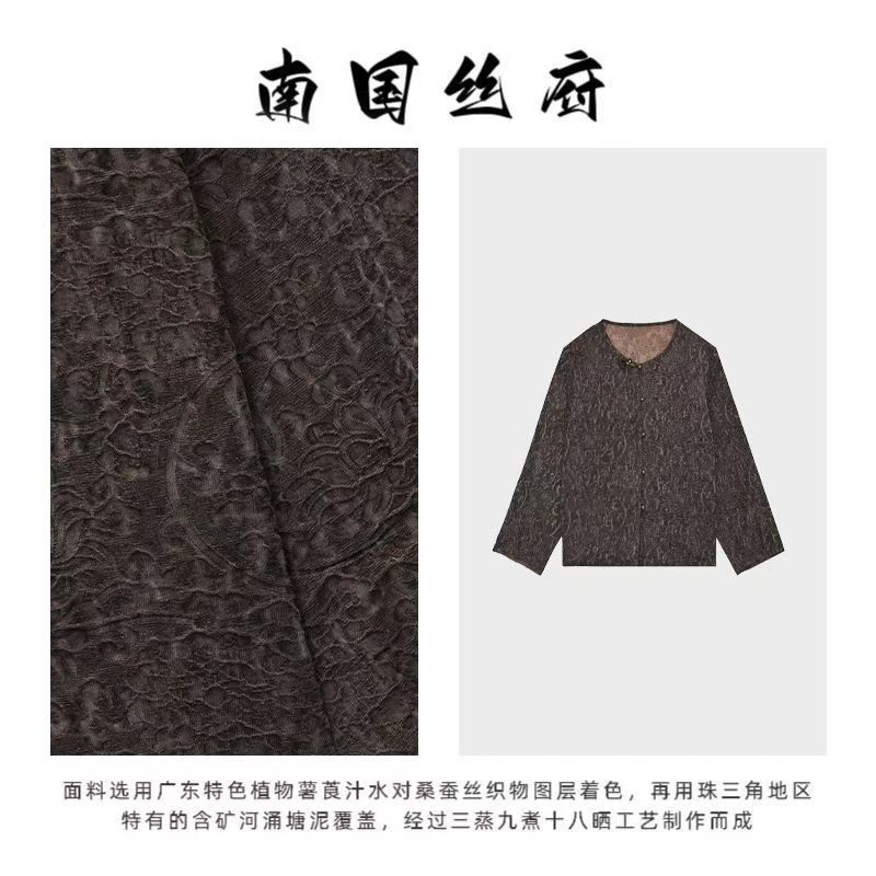【沉香灰· 浮雕织花外套】奢绸系列|50姆米100%桑蚕丝盘扣上衣