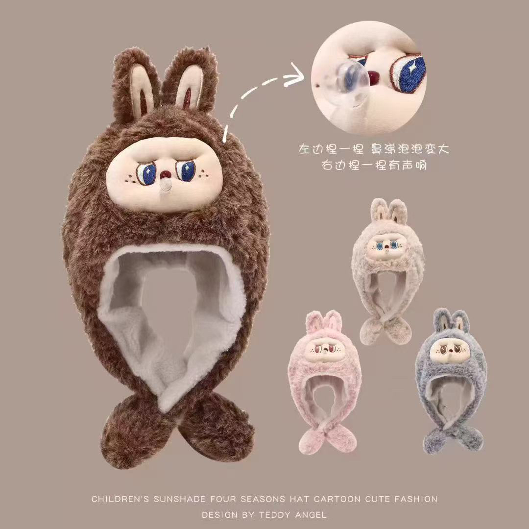 拉布布帽子宝宝可爱帽子价格链接