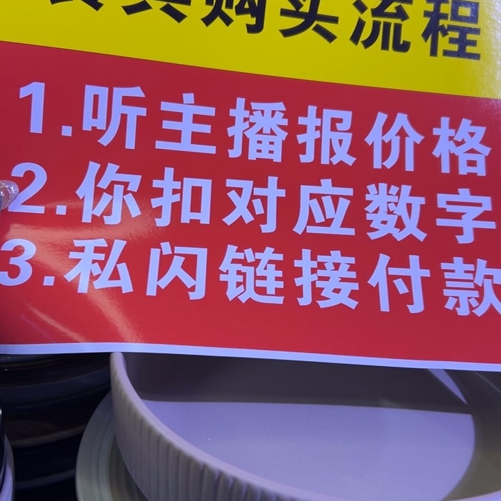 瓷片不会买看图片）陶瓷微瑕18包邮