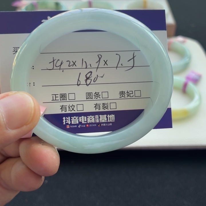 未镶嵌手镯翡翠                 