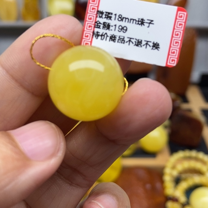 琥珀未镶嵌裸石珠子