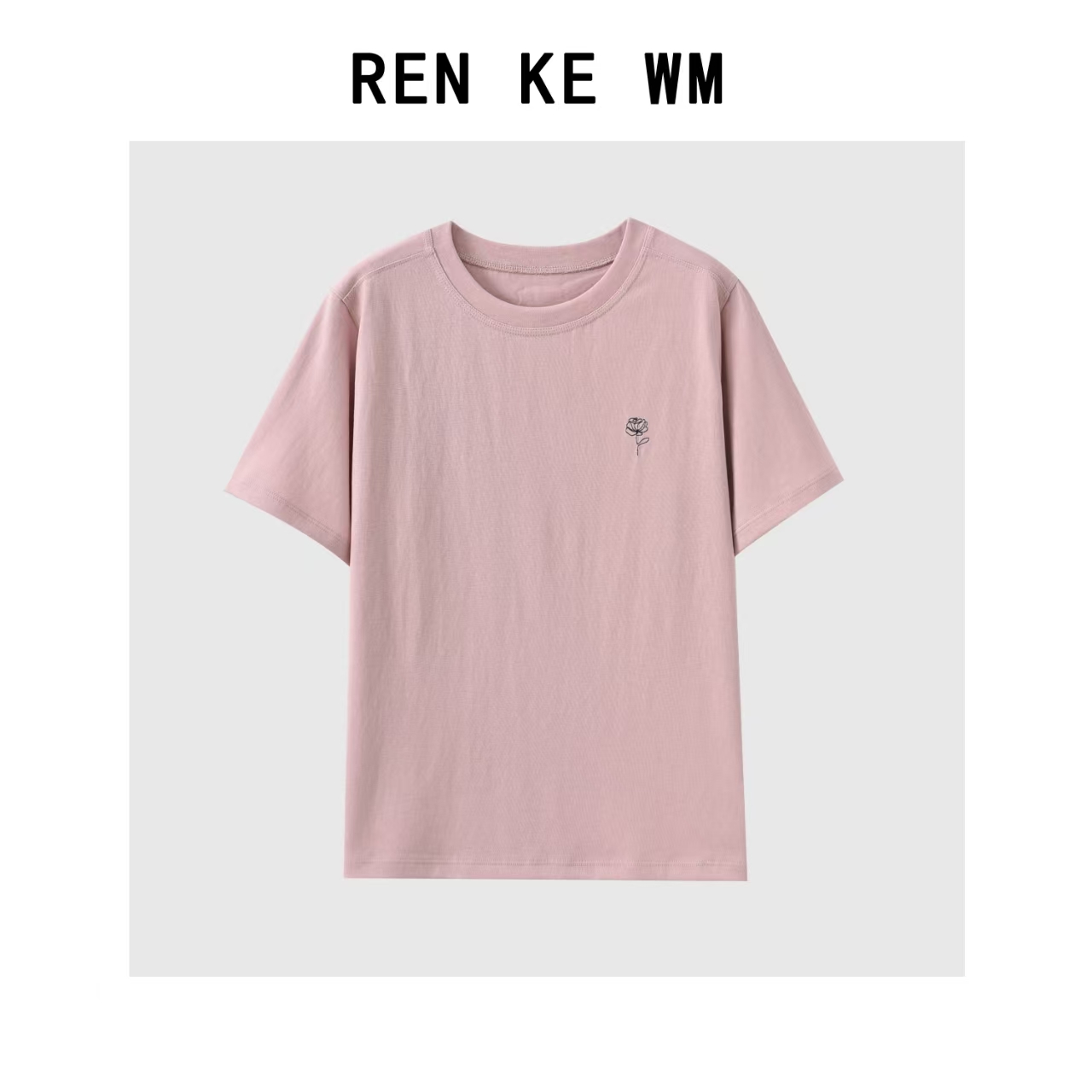 Renke高订自制夏季精棉针织玫瑰刺锈体恤