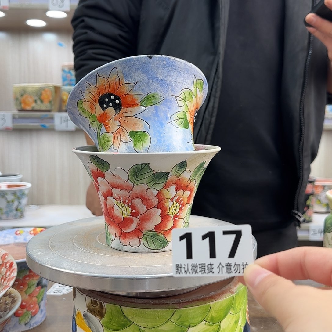 瑕疵瑕疵瑕疵瑕疵117