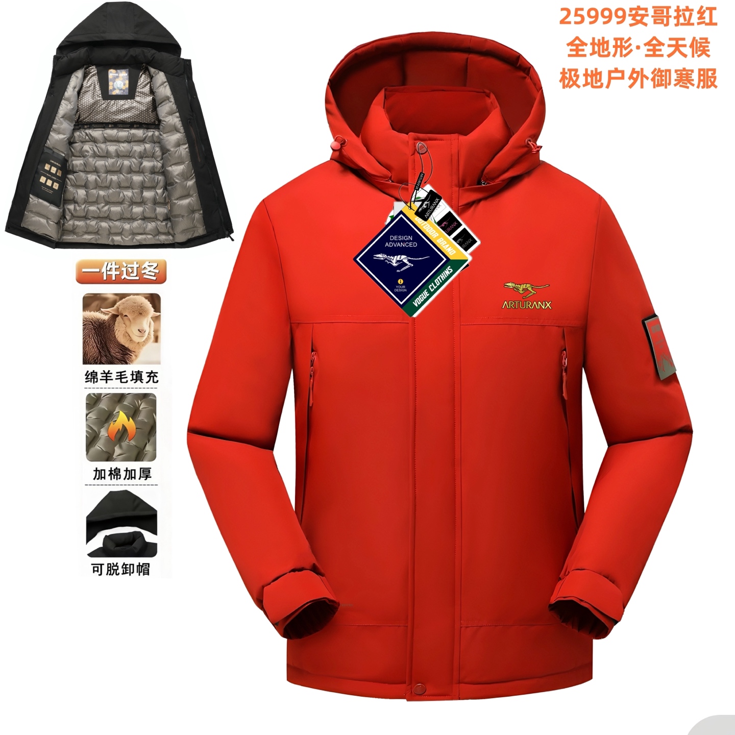 【轻奢潮品】FALONG 冬季全天候极地户外御寒服棉服25999