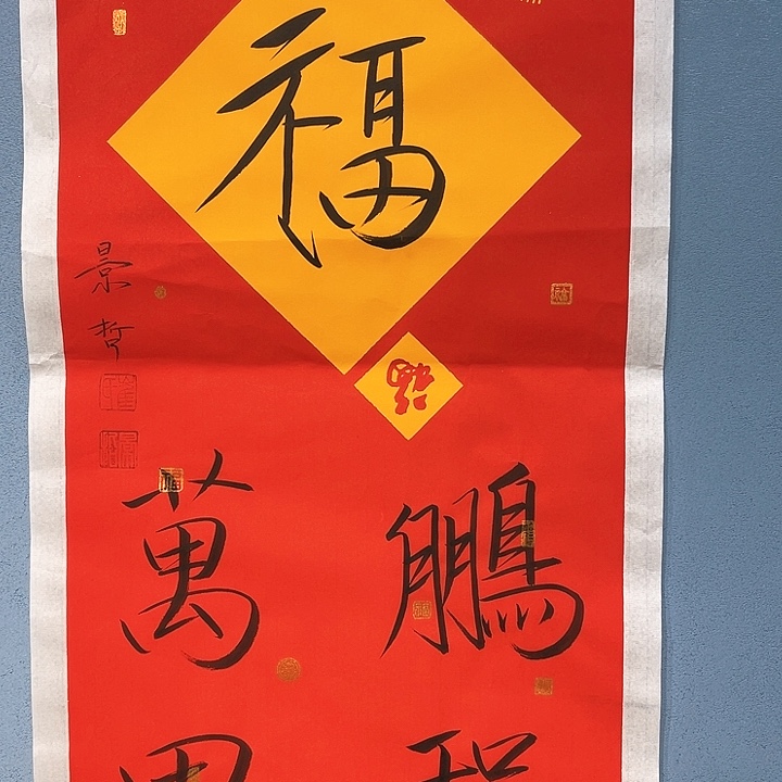 精品国画精品作品