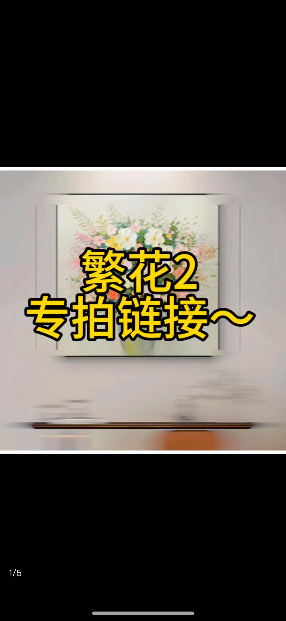 手工花卉卧室轻奢现代简约装饰画肌理客厅挂画80120