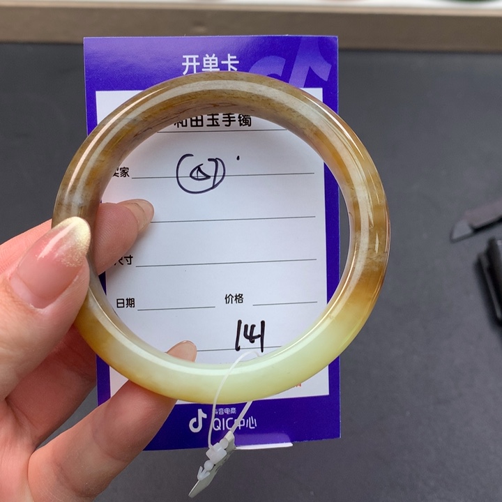 和田玉（糖玉）手镯未镶嵌
